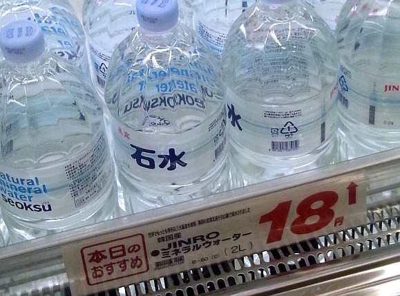 18円でも売れない朝鮮水