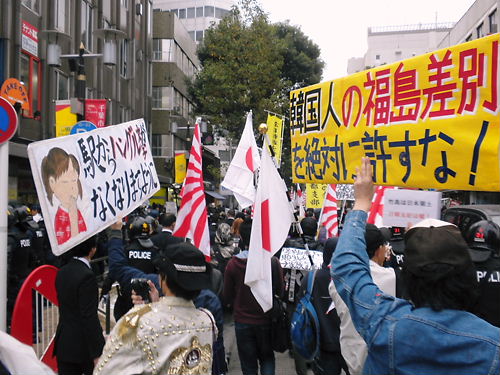 日韓国交断交宣言in千葉20131102