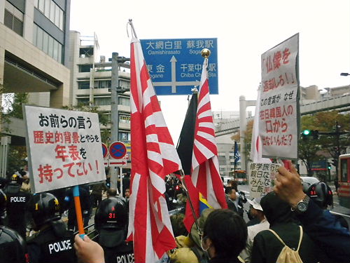 日韓国交断交宣言in千葉20131102