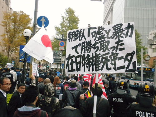 日韓国交断交宣言in千葉20131102