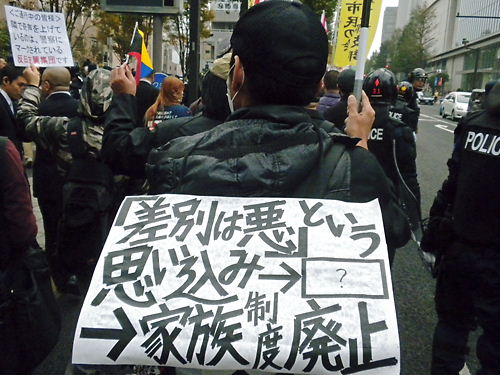 日韓国交断交宣言in千葉20131102