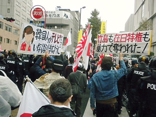 日韓国交断交宣言in千葉20131102