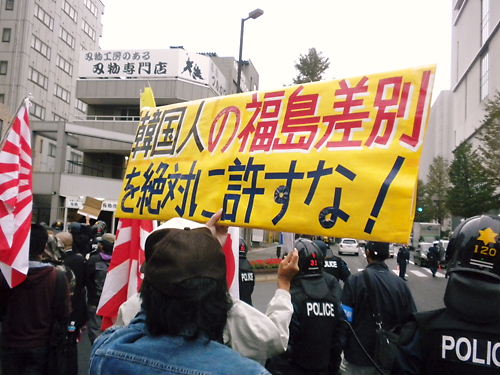 日韓国交断交宣言in千葉20131102