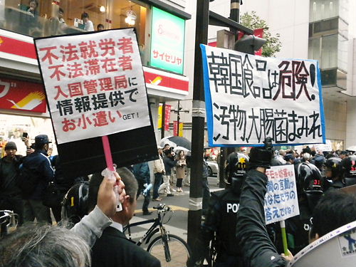 日韓国交断交宣言in千葉20131102