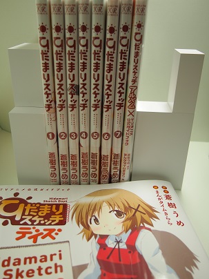HidamariSketch_001