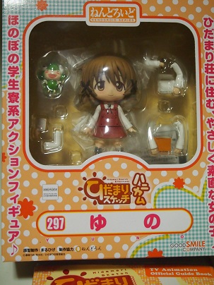 NENDOROID_YUNO_001