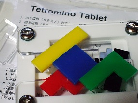 TetrominoTablet_001