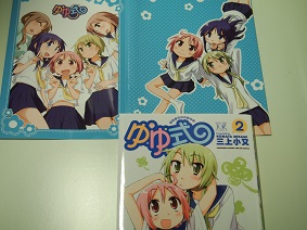 YUYUSHIKI_002
