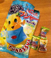 ふなっしーキャンディ