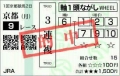 京都9_1