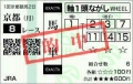 京都8_1