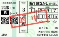 京都8