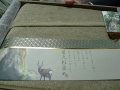 タオルギフト　3