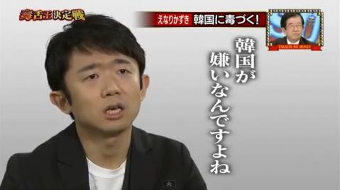 「スポーツにナショナリズムを持ち込むなんて最低だと思うんですよ！本当に嫌いですね！」