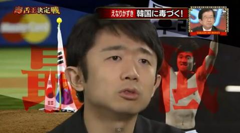 「スポーツにナショナリズムを持ち込むなんて最低だと思うんですよ！本当に嫌いですね！」