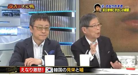 大谷「東京はね、テレビでやらないけども、今もう雑誌なんかで物凄い話題になってる、新大久保とか、大阪と生野区…所謂ヘイトスピーチって、すごいデモやってるじゃないですか。で、えなりさんの主張わかるけど、あ