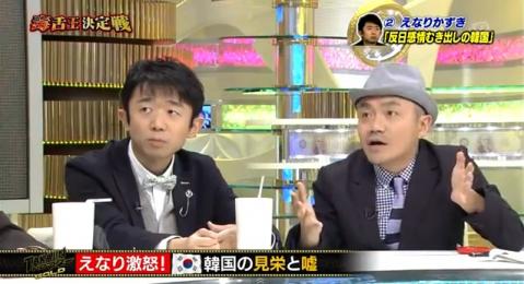 水道橋博士「逆にああいう形のデモに吹き出すのは、テレビで、こういう毒抜きじゃないけど、実際にそういうムードがあるのを、東京だと本当にしないじゃないですか。だってああいうヘイトスピーチの報道すらしないし