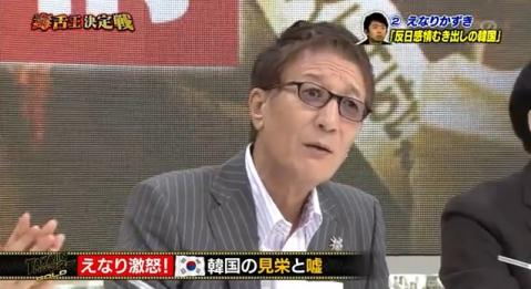 たかじん「滅多に行けへん番組の東京行った時に思いっきりしゃべってくださいと言われたから、思いっきり４０分しゃべったら3分半に編集された」