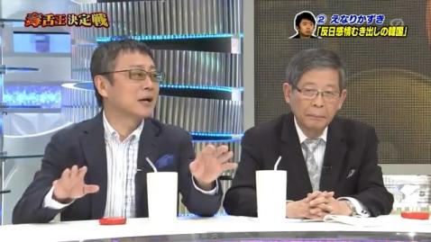松尾「それはもう両方でしょう。プライドも高いし、ただもうホントにいろんな流れからちょっと遅れをとってたような時もあるし。だからその両方の感情が入り混じってるんでしょうけど、で、これから、もうウチが一番