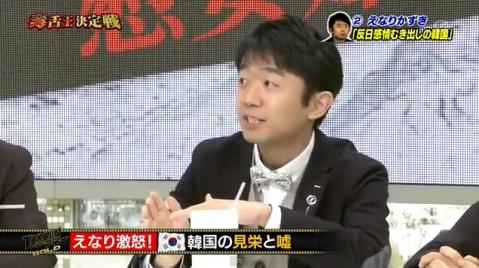 えなり「例えばこういう…なんて言うんでしょう、こういろんなトークをするような番組で、東京の番組で、まず【竹島】ってキーワードって絶対ダメ！じゃないですか。バラエティーとかで。」