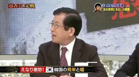 武田「僕なんかあんまりそれと違う考えでね。だいたい韓国と日本は兄弟同士だから、ねー。まあ憎くもなれば、なんかなるけど、あんまりね、どれもこれも取り上げなきゃ良いと思いますよ」