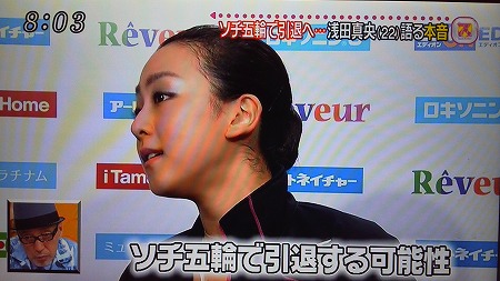 15日、日本テレビ系「スッキリ！！」でフィギュアスケート選手・浅田真央の引退宣言に、テリー伊藤が厳しい意見を突きつけた