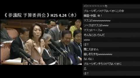 徳永エリは、「靖国参拝に拉致被害者家族が落胆」の具体的説明をせずに話題を逸らしたため、すぐに捏造と疑われ、批判された。