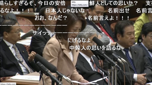 徳永エリは、「靖国参拝に拉致被害者家族が落胆」の具体的説明をせずに話題を逸らしたため、すぐに捏造と疑われ、批判された。