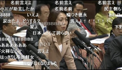 徳永エリは、「靖国参拝に拉致被害者家族が落胆」の具体的説明をせずに話題を逸らしたため、すぐに捏造と疑われ、批判された。
