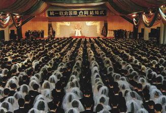 統一教会・6500組合同結婚式