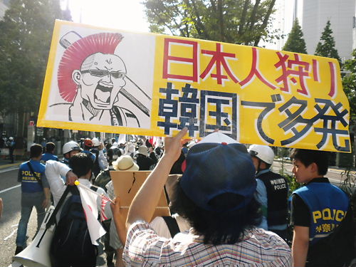 反日極左と不逞外国人から川崎を護るデモ20130728