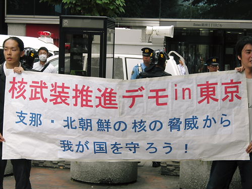 核武装推進デモin東京～支那・北朝鮮の核の脅威から我が国を守ろう！～20130806