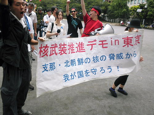 核武装推進デモin東京～支那・北朝鮮の核の脅威から我が国を守ろう！～20130806