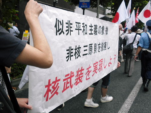 核武装推進デモin東京～支那・北朝鮮の核の脅威から我が国を守ろう！～20130806
