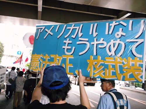 核武装推進デモin東京～支那・北朝鮮の核の脅威から我が国を守ろう！～20130806