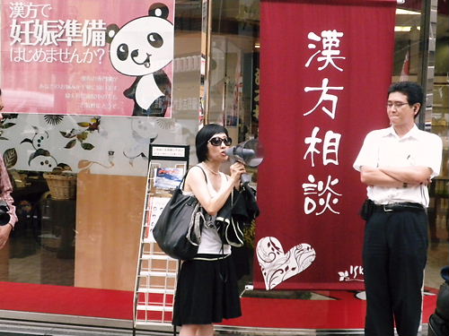 核武装推進デモin東京～支那・北朝鮮の核の脅威から我が国を守ろう！～20130806