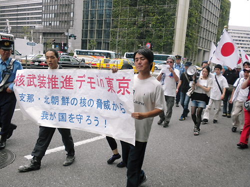 核武装推進デモin東京～支那・北朝鮮の核の脅威から我が国を守ろう！～20130806