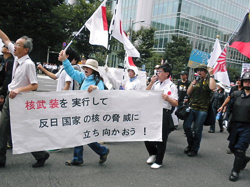 核武装推進デモin東京～支那・北朝鮮の核の脅威から我が国を守ろう！～20130806