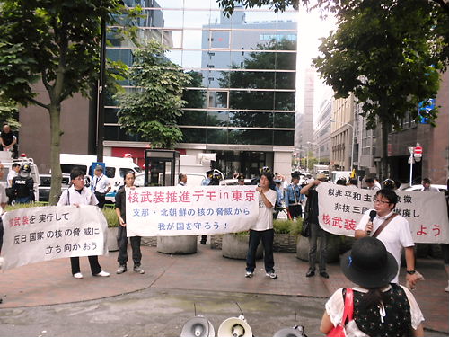核武装推進デモin東京～支那・北朝鮮の核の脅威から我が国を守ろう！～20130806