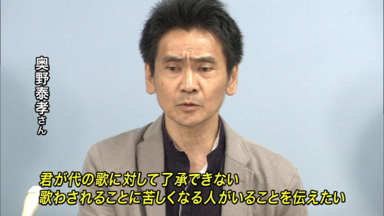 教諭の奥野泰孝「クリスチャンだから起立しなかった。」「迷惑かけてるとは思わない」国歌斉唱不起立、処分不服で府を提訴　大阪