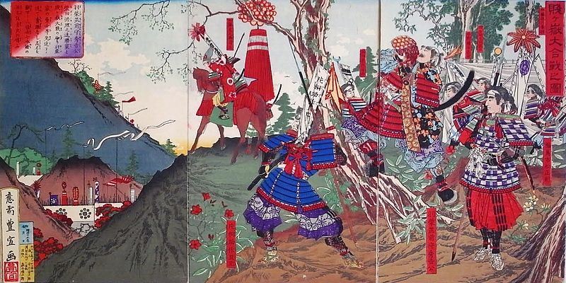 800px-Battle_of_Shizugatake.jpg