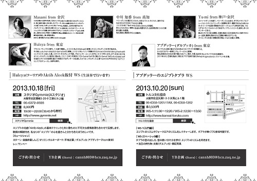20131007_718166[1]