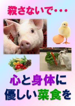 パネル 畜産動物ブタ