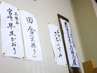 13-7-22 品壁品種