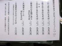 13-7-22 品ランチ