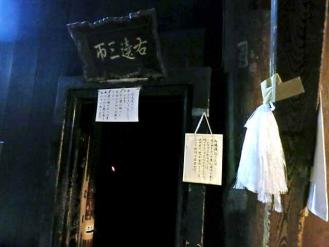 13-7-31　善光寺中