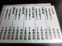 13-8-1 品蕎麦セット