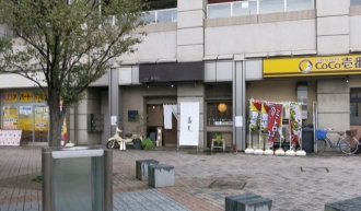 13-10-15　店遠目