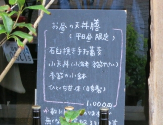13-10-15　店前品
