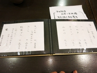 13-10-15　品温そば